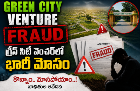 Venture Fraud
