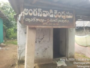 Anganwadi