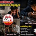 Drug-Free Revalli
