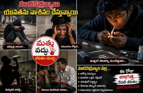 Drug-Free Revalli