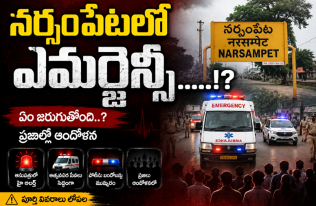 Peddi Sudharshan Reddy