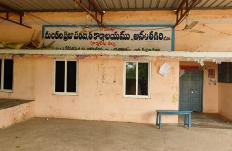 PrajaVani