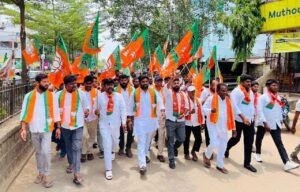 BJP