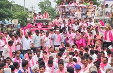 Telangana Government