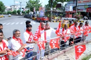AITUC Telangana State Conference