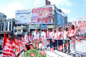 AITUC Telangana State Conference