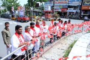 AITUC Telangana State Conference