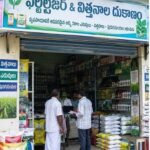 Revalli Seed Dealers