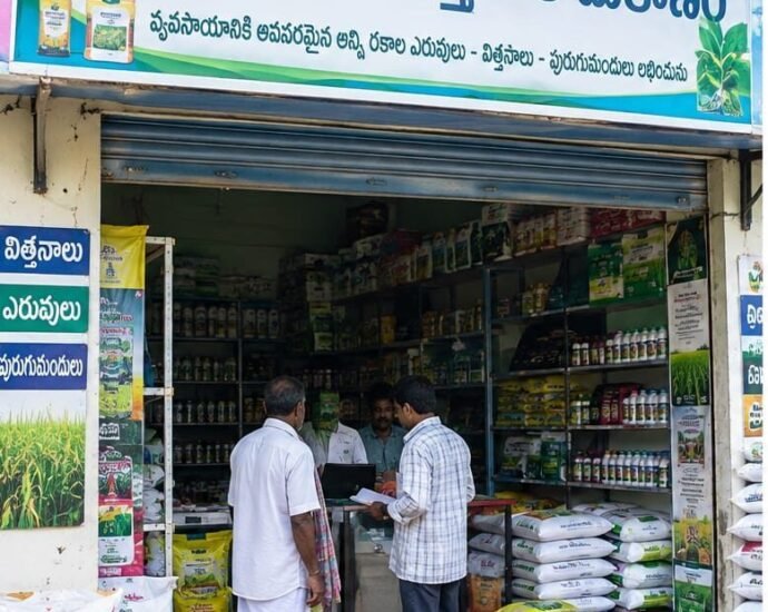 Revalli Seed Dealers