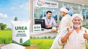 Urea App Booking